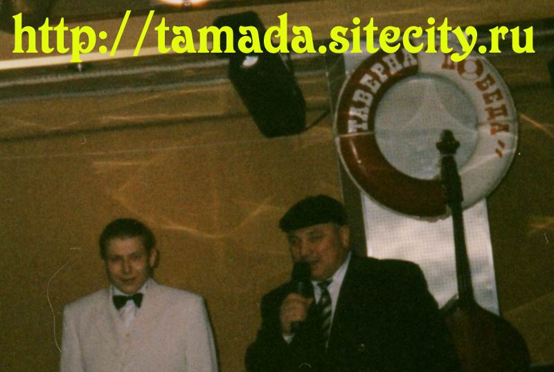   .   http://tamada.sitecity.ru