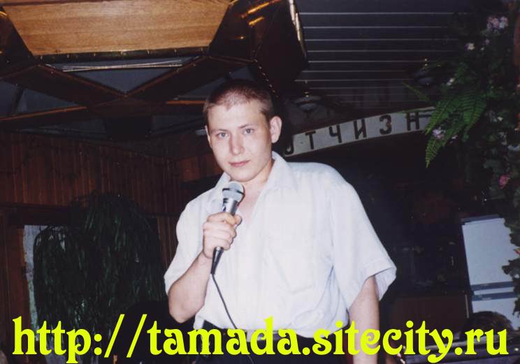   .   http://tamada.sitecity.ru