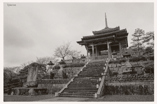 Kyomizu-dera